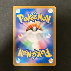 Raticat AR 108/098 Team Rocket sv10 Pokemon Card Japanese Near Mint 4Set #112512 - Image 3