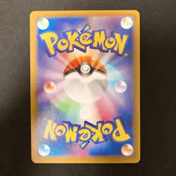 Raticat AR 108/098 Team Rocket sv10 Pokemon Card Japanese Near Mint 4Set #112512 - Image 5