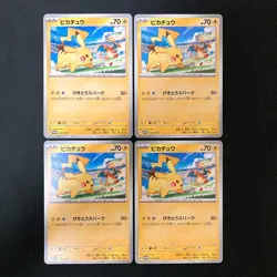 Pikachu 120/SV-P PROMO Yokohama World Championships Pokemon Card 4Set #112514 - Image 1
