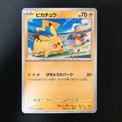 Pikachu 120/SV-P PROMO Yokohama World Championships Pokemon Card 4Set #112514 - Image 3