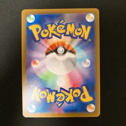 Pikachu 120/SV-P PROMO Yokohama World Championships Pokemon Card 4Set #112514 - Image 4