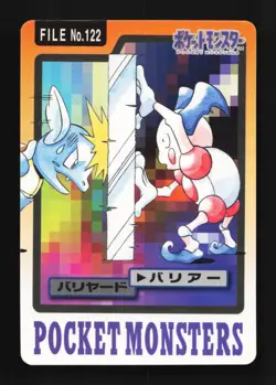 Mr. Mime No.122 HP Bandai Carddass File Japanese Pokemon Card TCG - Image 1