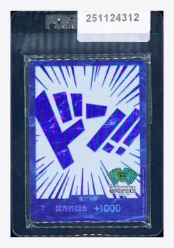 One Piece Sealed Don!! Card Set LOTS 10 2024 2ND Anniversary Chinese - Image 1