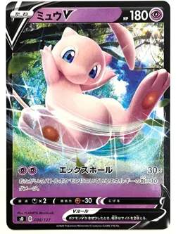 LP EX Pokemon Card Mew V 038/127 sD V start deck Non-HOLO MINT Japan - Image 1