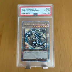 PSA 10 Blue-Eyes White Dragon Ukiyo-e 25th Anniversary Promo Yugioh Card JP - Image 1