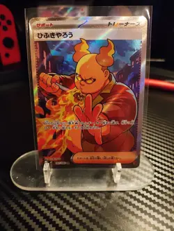 Firebreather SR 107/080 Inferno X M2 Pokemon Card Game Japanese NM - Image 1
