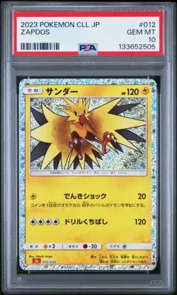2023 POKEMON JAPANESE CLL-TRADING CARD GAME CLASSIC #012 ZAPDOS PSA 10 - Image 1