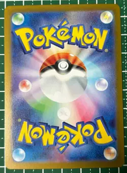 Pokemon Card Japanese Battle Partners sv9 109/100 N's Reshiram AR M/NM Holo - Image 3