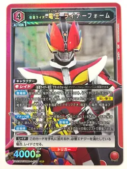 UNION ARENA Card Kamen Rider Den-O Liner Form UA29BT/KMR-1-079 SR JAPAN - Image 1