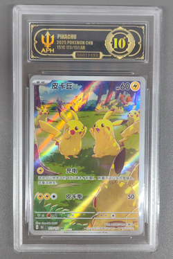 APH Black 10 Pokemon Pikachu AR 2025 173/151 151C Collect 151 S.Chinese - Image 1