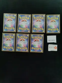 Pokemon Shuckle AR Set Lots 7 2025 M1S Japanese - Image 2