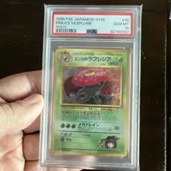 1998 POKEMON ERIKA'S VILEPLUME JAPANESE HOLO RARE #045 GYM - PSA 10 GEM MINT - Image 2