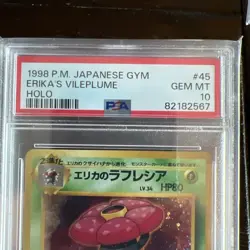 1998 POKEMON ERIKA'S VILEPLUME JAPANESE HOLO RARE #045 GYM - PSA 10 GEM MINT - Image 3