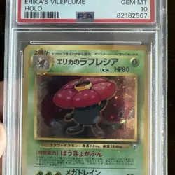 1998 POKEMON ERIKA'S VILEPLUME JAPANESE HOLO RARE #045 GYM - PSA 10 GEM MINT - Image 4