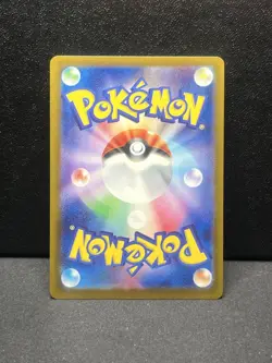 2025 Pokemon Japanese m2a MEGA Dream ex #205 Team Rocket's Mimikyu - Image 2