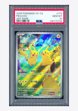 Pokemon PSA 10 Pikachu Art Rare 2025 173/151 151C S.Chinese Exclusive - Image 1