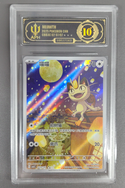 APH Black 10 Pokemon Meowth Art Rare 2025 02 07/07 Gem Pack Vol.3 S.Chinese - Image 1