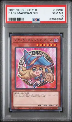 2025 YU-GI-OH! JAPANESE #JP002 DARK MAGICIAN GIRL PSA 10 - Image 1