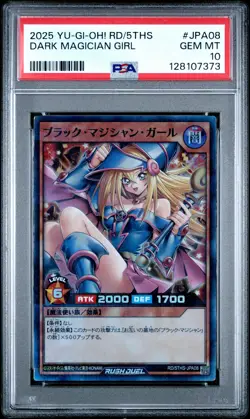 2025 YU-GI-OH! RUSH DUEL JPN RD/5THS 5TH SPECIAL PACK DARK MAGICIAN GIRL PSA 10 - Image 1