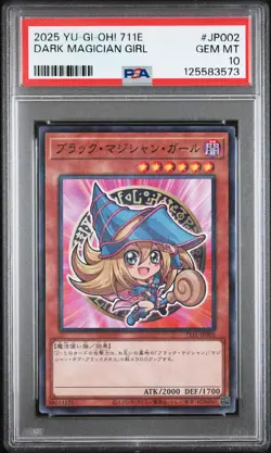 2025 YU-GI-OH! JAPANESE #JP002 DARK MAGICIAN GIRL PSA 10 - Image 1