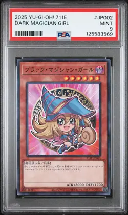 2025 YU-GI-OH! 711E #JP002 DARK MAGICIAN GIRL PSA 9 - Image 1
