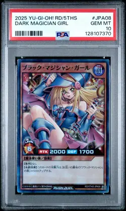 2025 YU-GI-OH! RUSH DUEL JPN RD/5THS 5TH SPECIAL PACK DARK MAGICIAN GIRL PSA 10 - Image 1