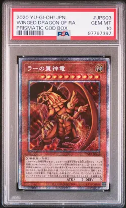 2020 YU-GI-OH! JPN PGB1-PRISMATIC GOD BOX #JPS03 THE WINGED DRAGON OF RA PSA 10 - Image 1