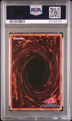 2020 YU-GI-OH! JPN PGB1-PRISMATIC GOD BOX #JPS03 THE WINGED DRAGON OF RA PSA 10 - Image 2