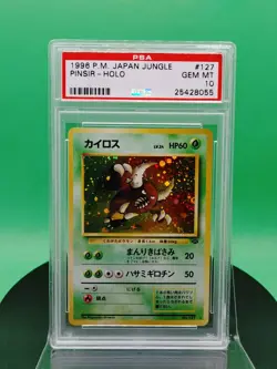 PSA 10 Pinsir 127 Jungle Set Holo Rare 1996 Japanese Pokemon Card TCG No.127 - Image 3