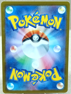 Bill's Transfer SR 199/165 SV2a: Pokemon Card 151 (Japanese) Pokemon TCG - Image 2