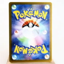 Pokemon Card Japanese Pikachu 020/M-P Near Mint - McDonald's Promo IN STOCK - Image 2