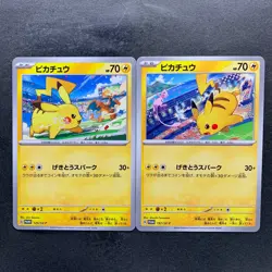 NM 2 card Pikachu 120/SV-P 197/SV-P Gym Promo - Pokemon 200 - Image 1