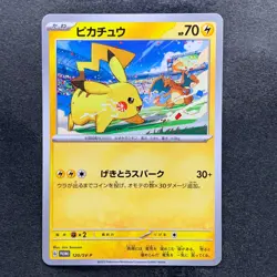 NM 2 card Pikachu 120/SV-P 197/SV-P Gym Promo - Pokemon 200 - Image 2