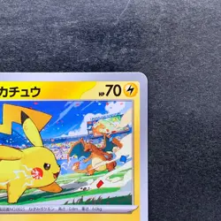 NM 2 card Pikachu 120/SV-P 197/SV-P Gym Promo - Pokemon 200 - Image 4