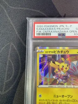 KANAZAWA'S PIKACHU 144/S-P PSA 10 POKEMON PROMO JAPANESE HOLO GRADED CARD - Image 2