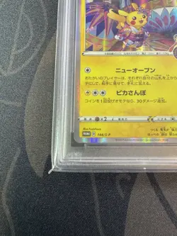 KANAZAWA'S PIKACHU 144/S-P PSA 10 POKEMON PROMO JAPANESE HOLO GRADED CARD - Image 5