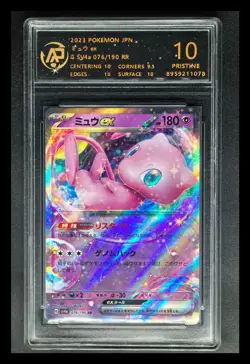 2023 pokemon cards JPN. Mew EX G SV2a 076/190 RR RPA 10 (SAME AS PSA 10) - Image 1