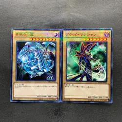 NM 2 card Blue-Eyes White Dragon SDKS-JP009 SDMY-JP010 Parallel Rare YuGiOh 260 - Image 1
