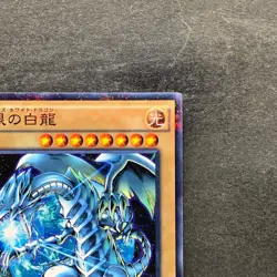 NM 2 card Blue-Eyes White Dragon SDKS-JP009 SDMY-JP010 Parallel Rare YuGiOh 260 - Image 4