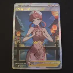 Pokemon Anime Waifu Sexy Doujin card Signature Card Cheongsam Series - Image 1