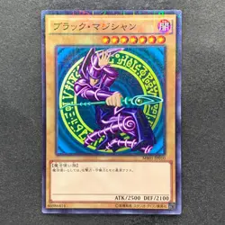 NM 2 card Dark Magician MB01-JP010 Dark Magician Girl MB01-JP011 YuGiOh 380 - Image 2