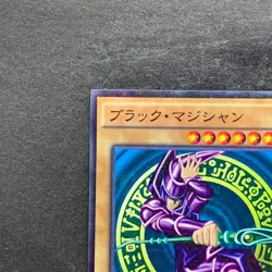 NM 2 card Dark Magician MB01-JP010 Dark Magician Girl MB01-JP011 YuGiOh 380 - Image 3