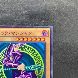 NM 2 card Dark Magician MB01-JP010 Dark Magician Girl MB01-JP011 YuGiOh 380 - Image 4