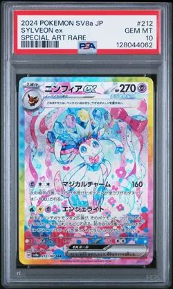 2024 POKEMON JPN SV8A-TERASTAL FEST EX SPECIAL ART RARE #212 SYLVEON EX PSA 10 - Image 1