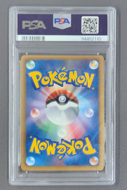 2013 POKEMON JPN B&W EX BATTLE BOOST CHARMANDER-REVERSE FOIL PSA 10 - Image 2