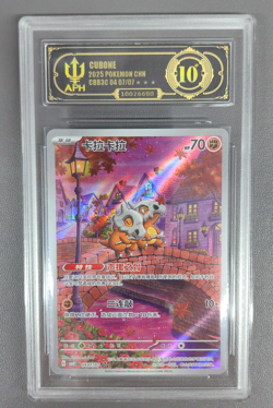 APH Black 10 Pokemon Cubone Art Rare 2025 04 07/07 Gem Pack Vol.3 S.Chinese - Image 1