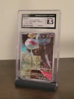 2024 POKEMON JAPANESE CHIMECHO ART RARE HOLO 106/101 CGC 8.5 PT - Image 1