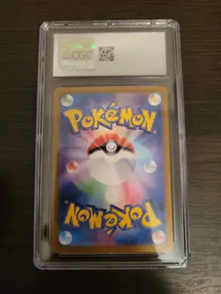 2024 POKEMON JAPANESE CHIMECHO ART RARE HOLO 106/101 CGC 8.5 PT - Image 2