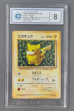 1996 POKEMON JPN COROCORO COMICS PROMO #25 IVY PIKACHU-GLOSSY CCIC 8 - Image 1