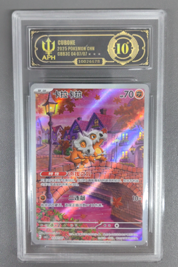 APH Black 10 Pokemon Cubone Art Rare 2025 04 07/07 Gem Pack Vol.3 S.Chinese - Image 1